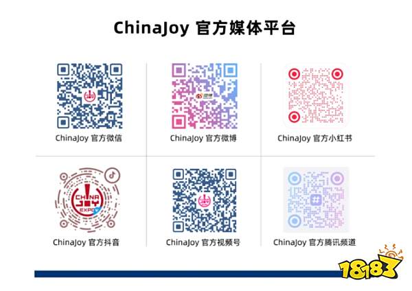 2025 ChinaJoy BTOB香港馆助20间本地游戏公司进军内地BTOB市场